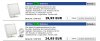 DVB-T_Antenne_POLLIN.jpg